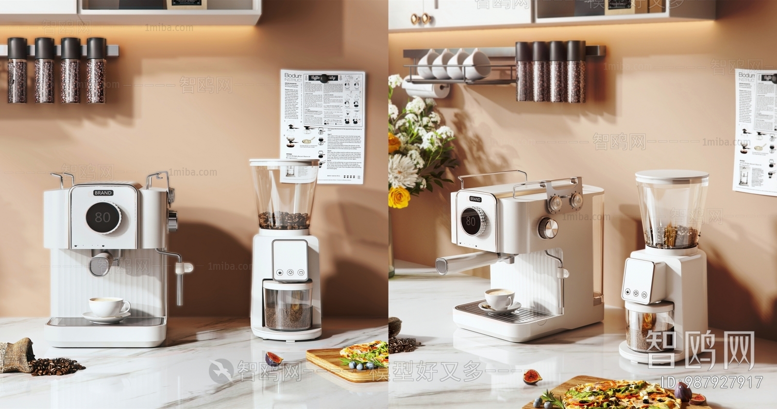 Modern Kitchen Electric Coffee Machine