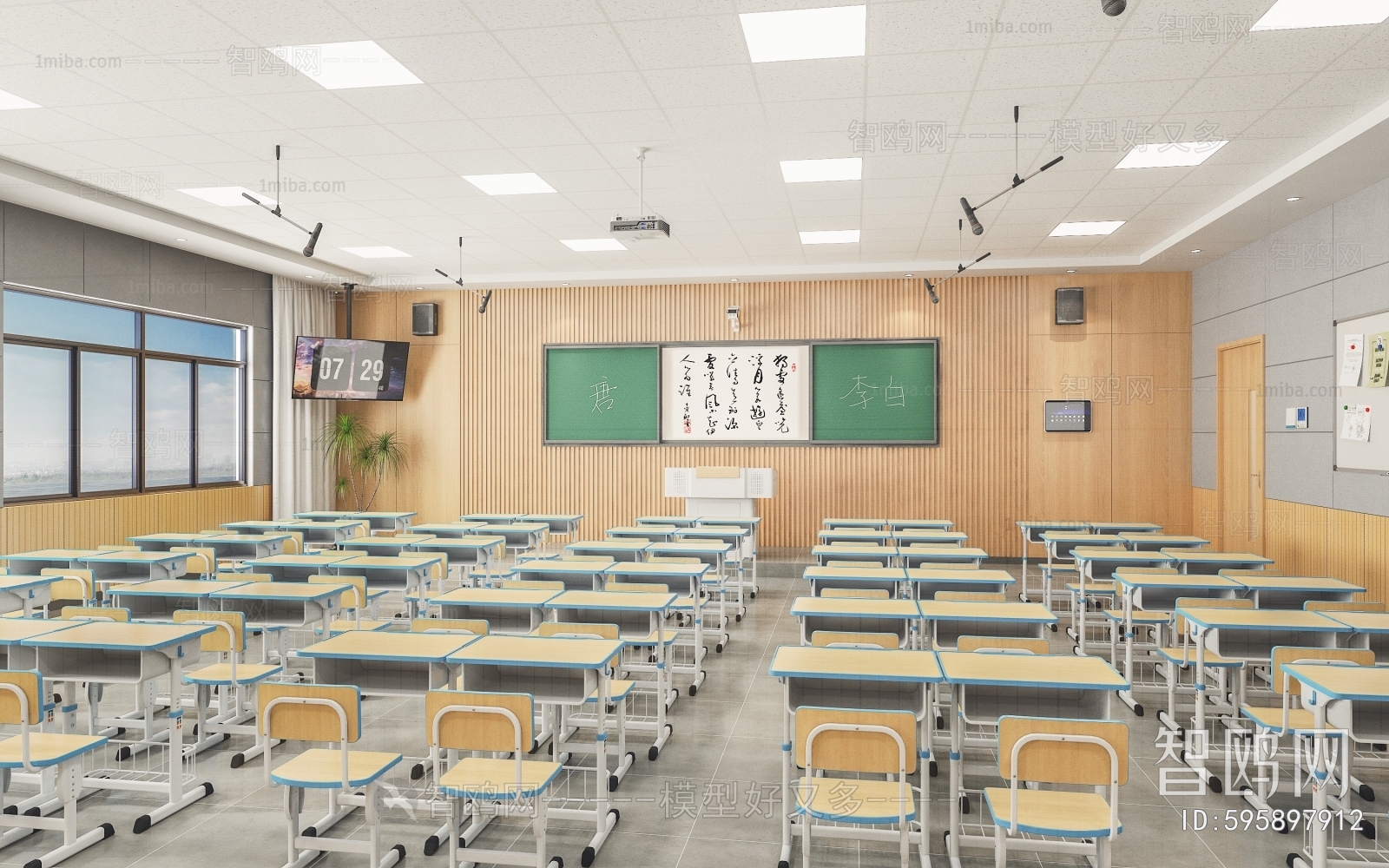 Modern School Classrooms