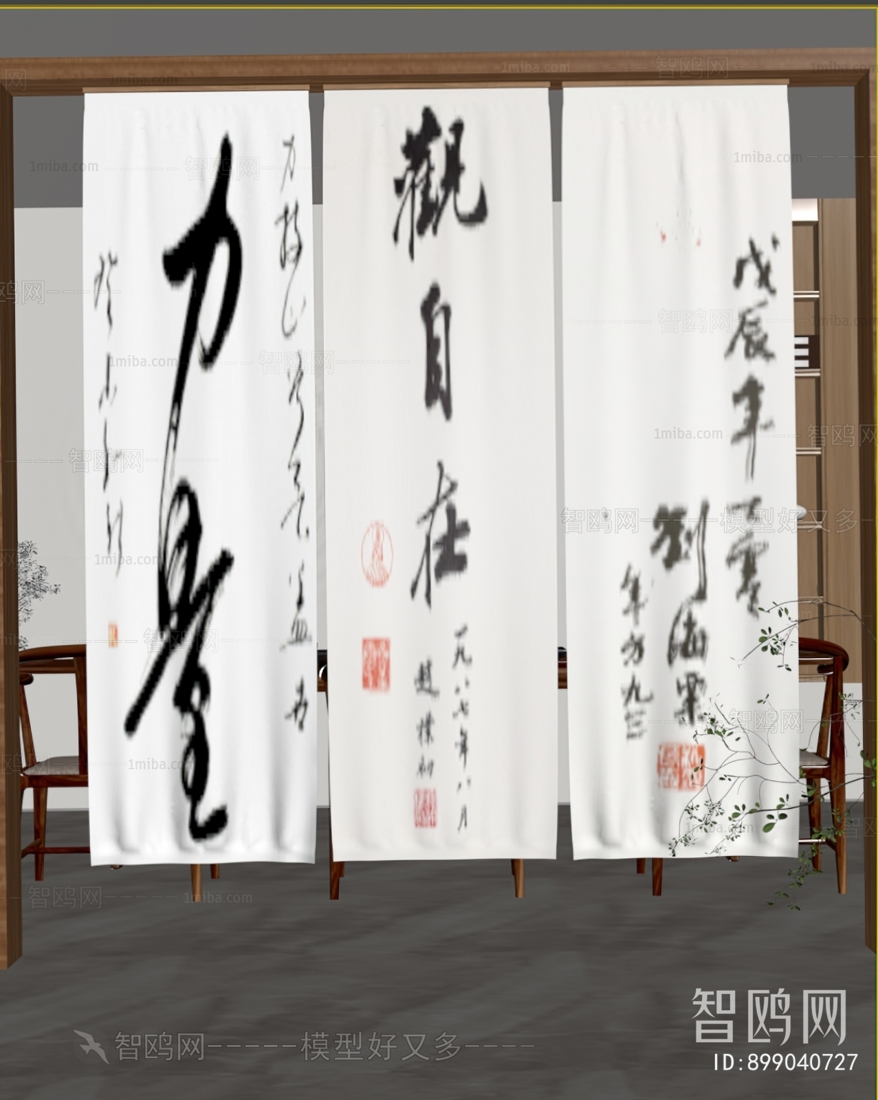 New Chinese Style Door Curtain