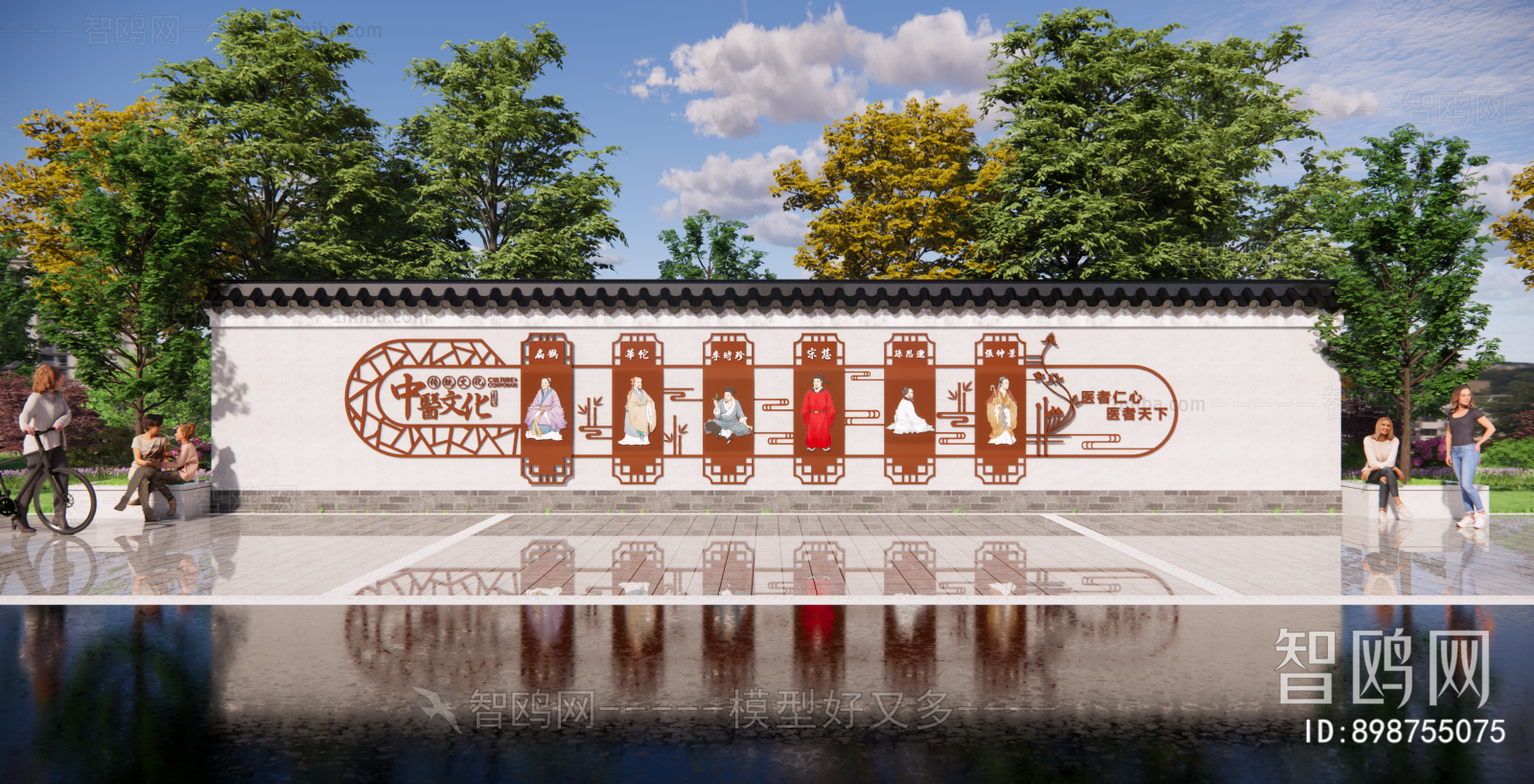 中式中医文化宣传景墙3D模型下载