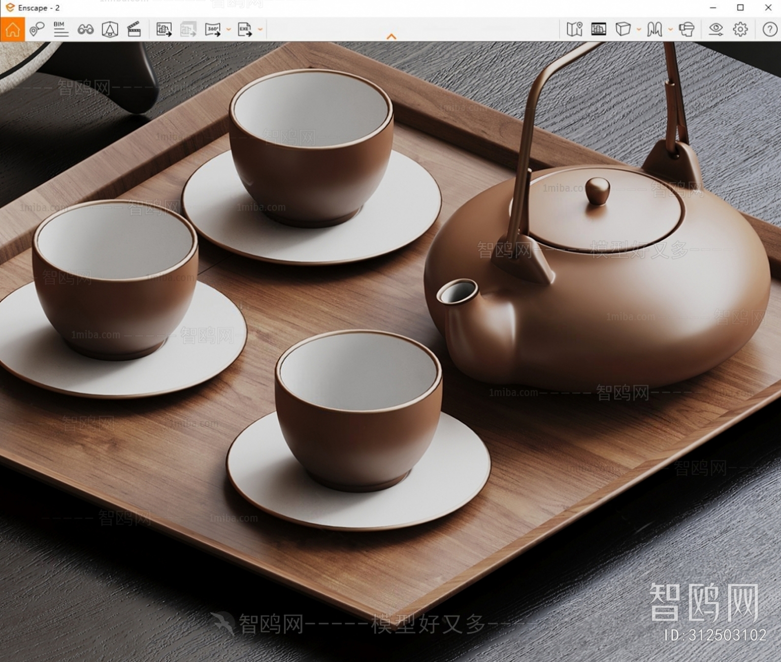 新中式茶具 茶盘