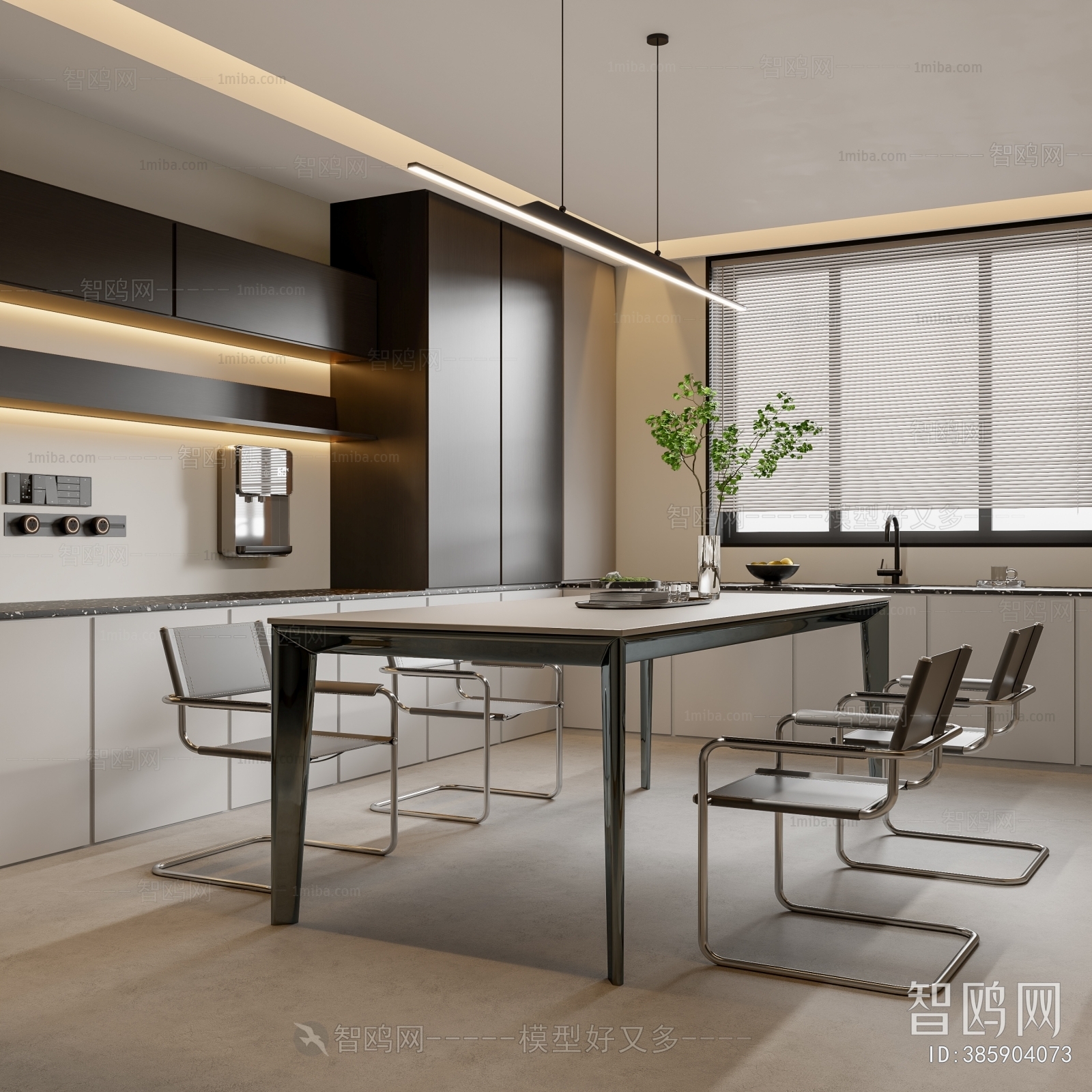 Modern Dining Room