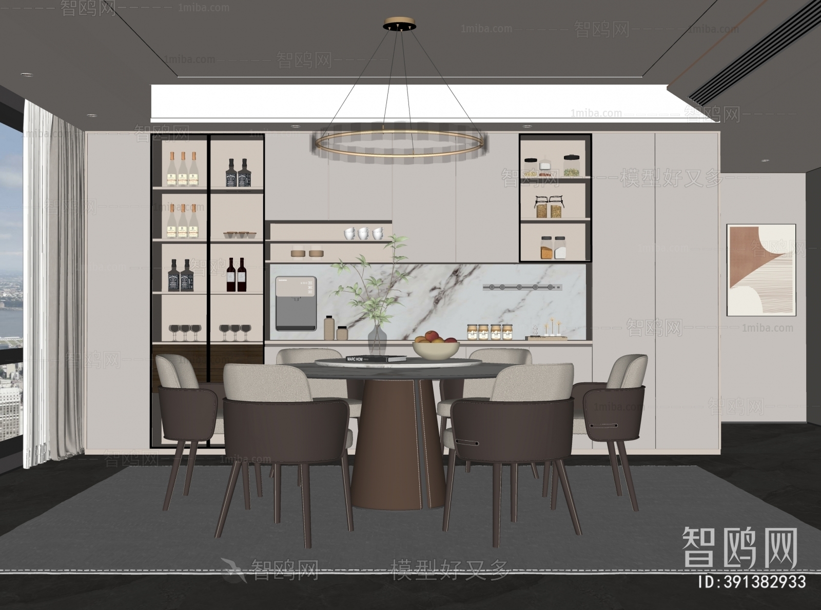 Modern Dining Room