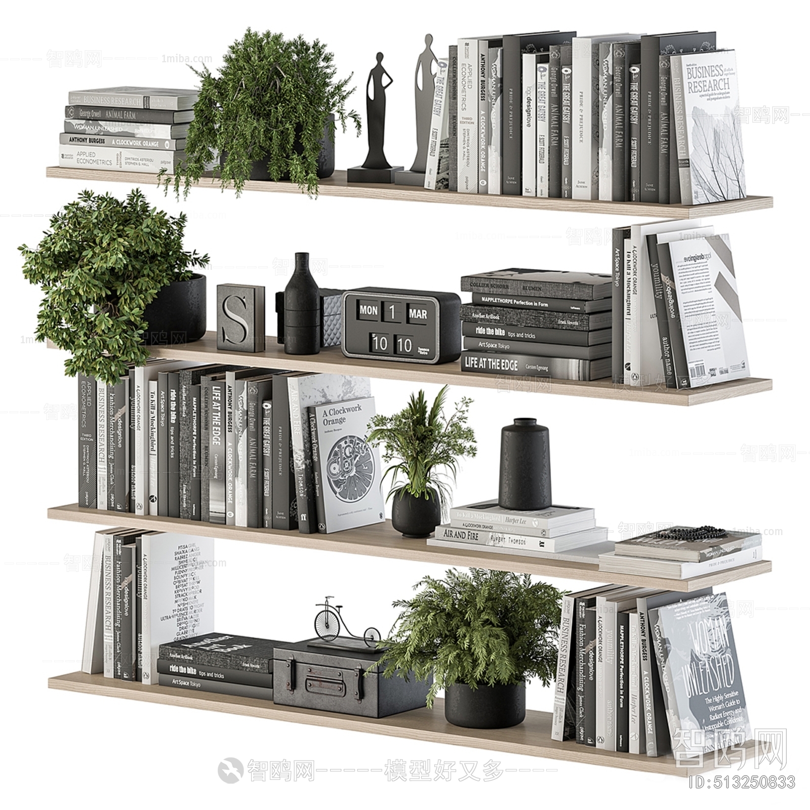 Modern Decorative Set