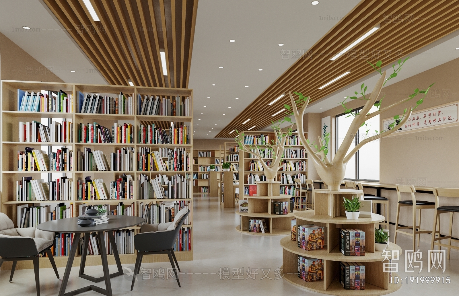 Modern Library