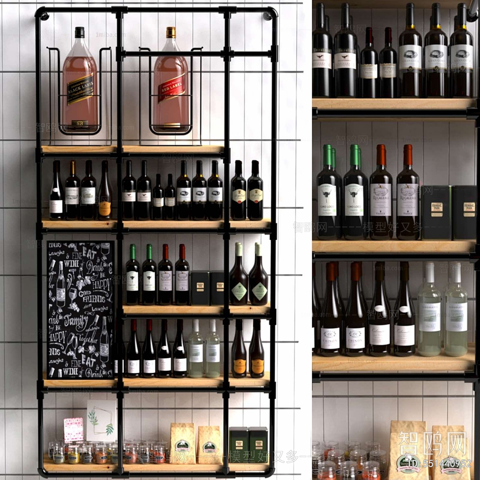 Modern Wine Cabinet