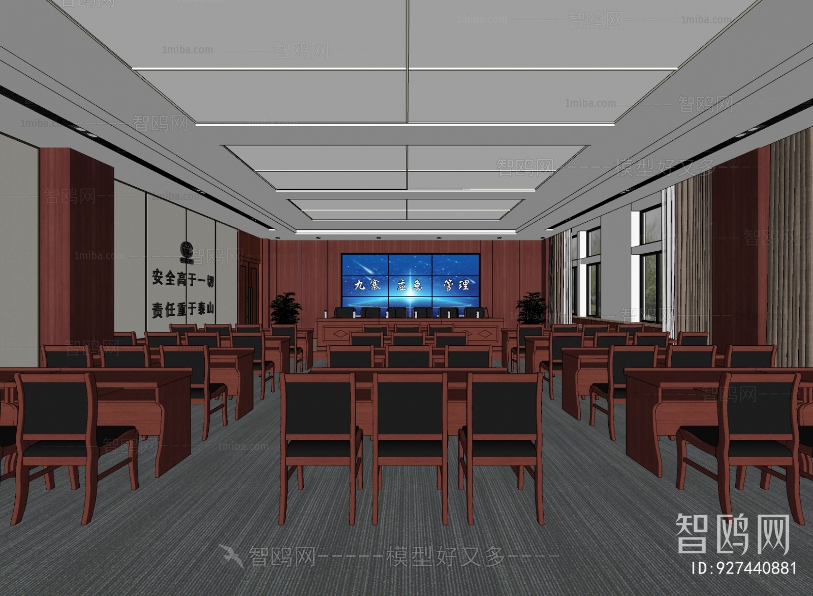 Modern Chinese Style Office Lecture Hall