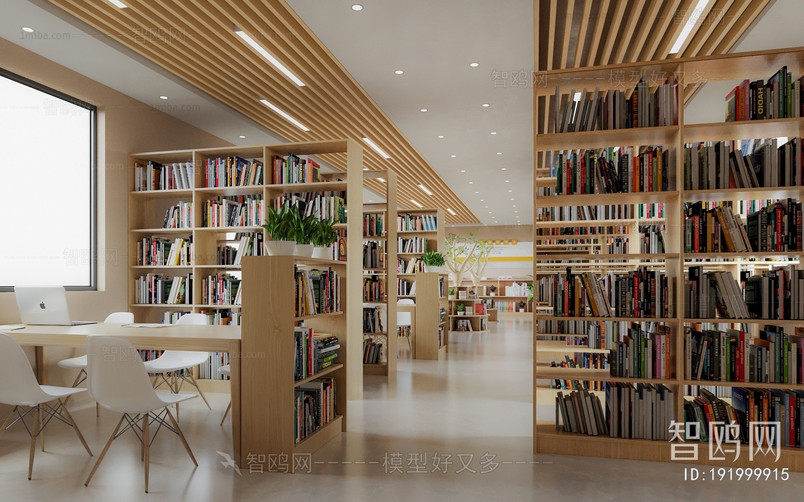 Modern Library