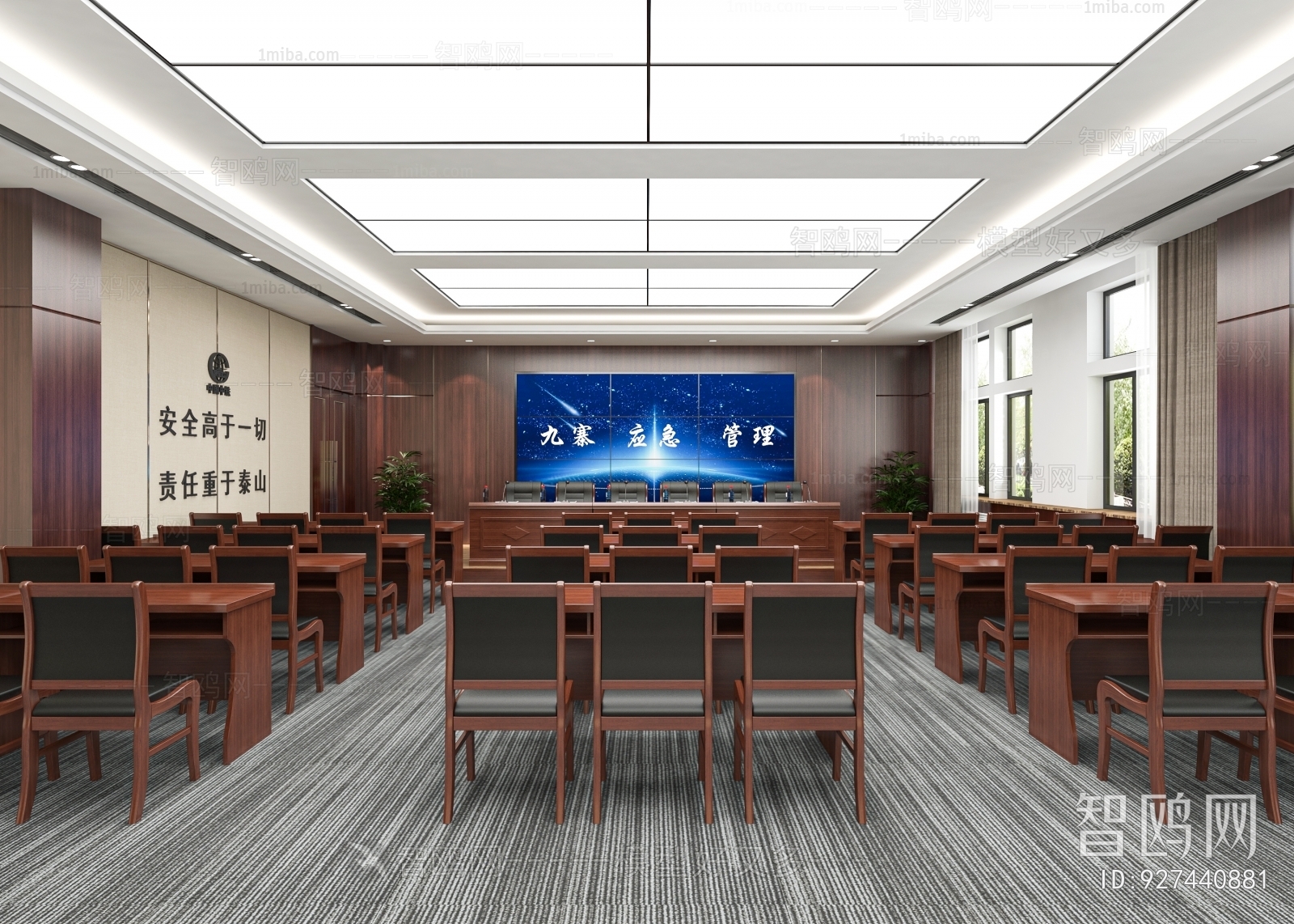 Modern Chinese Style Office Lecture Hall