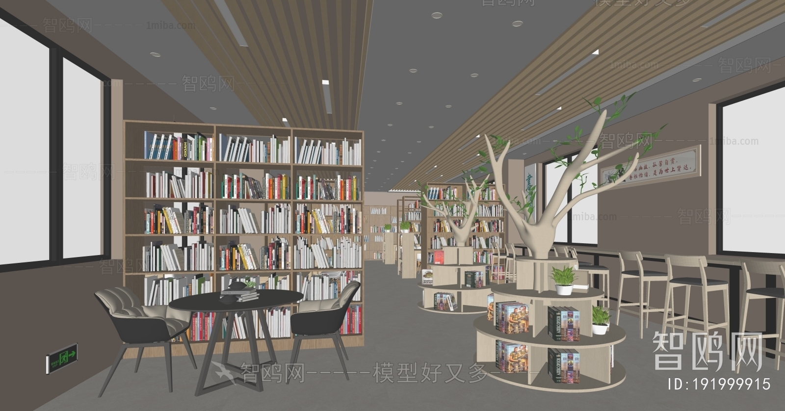 Modern Library