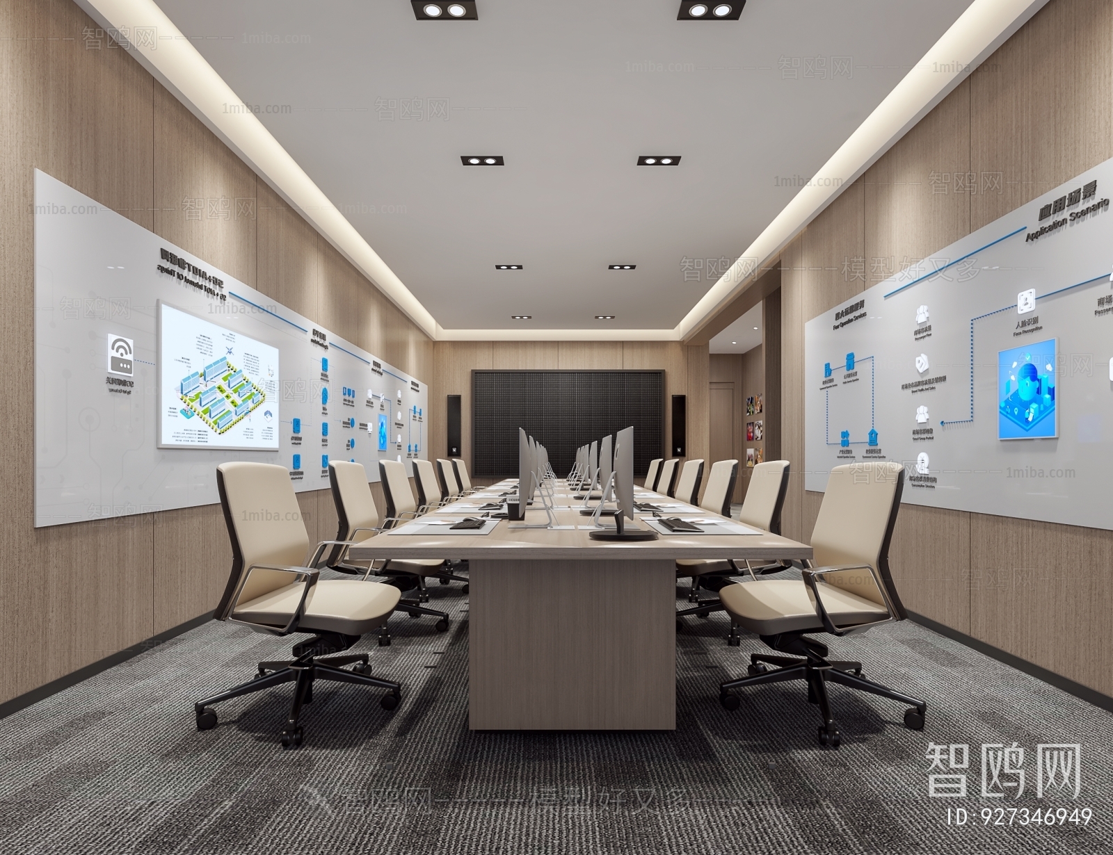 Modern Meeting Room