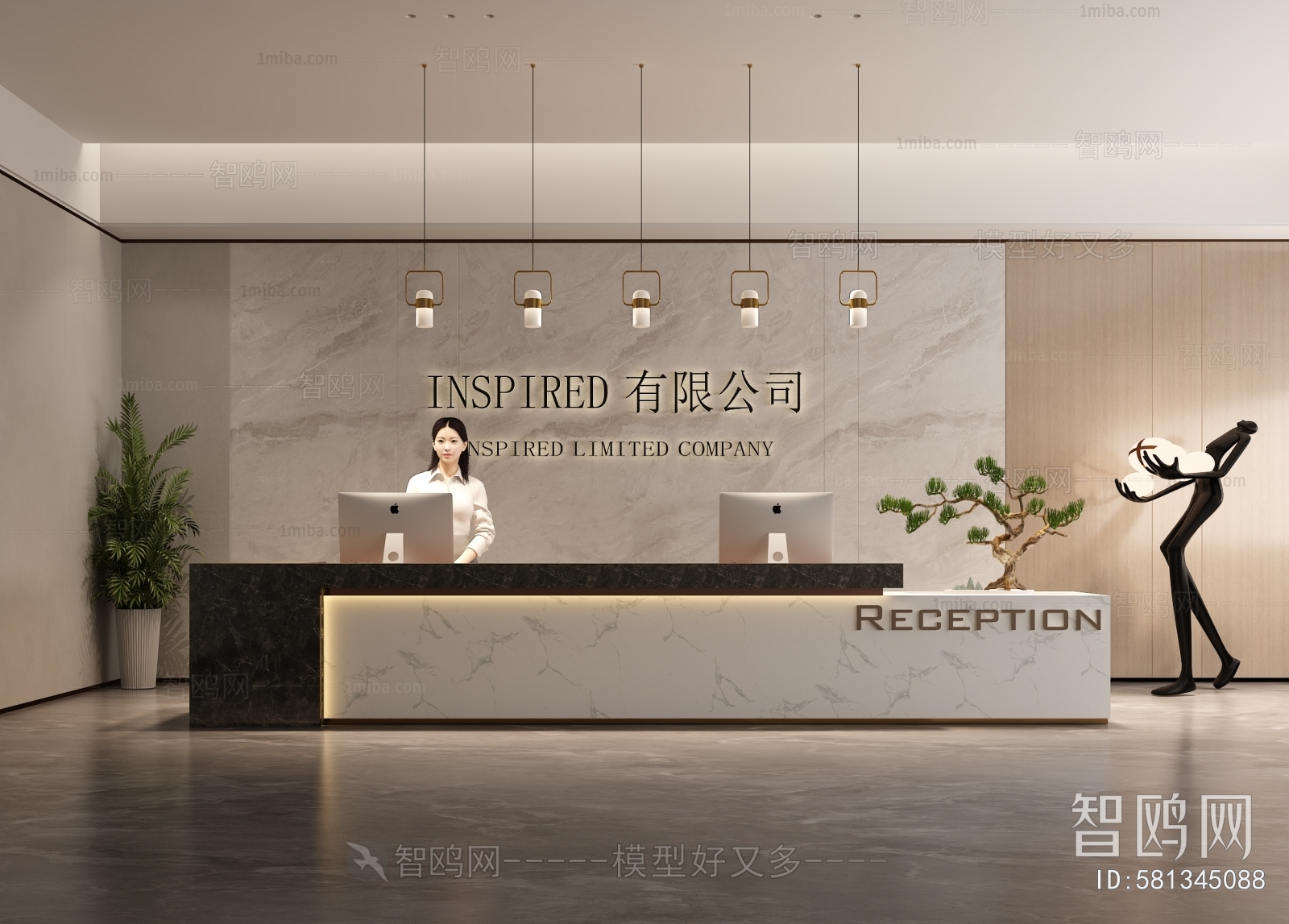 Modern Office Reception Desk