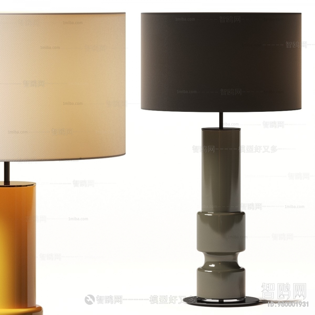 Modern Table Lamp