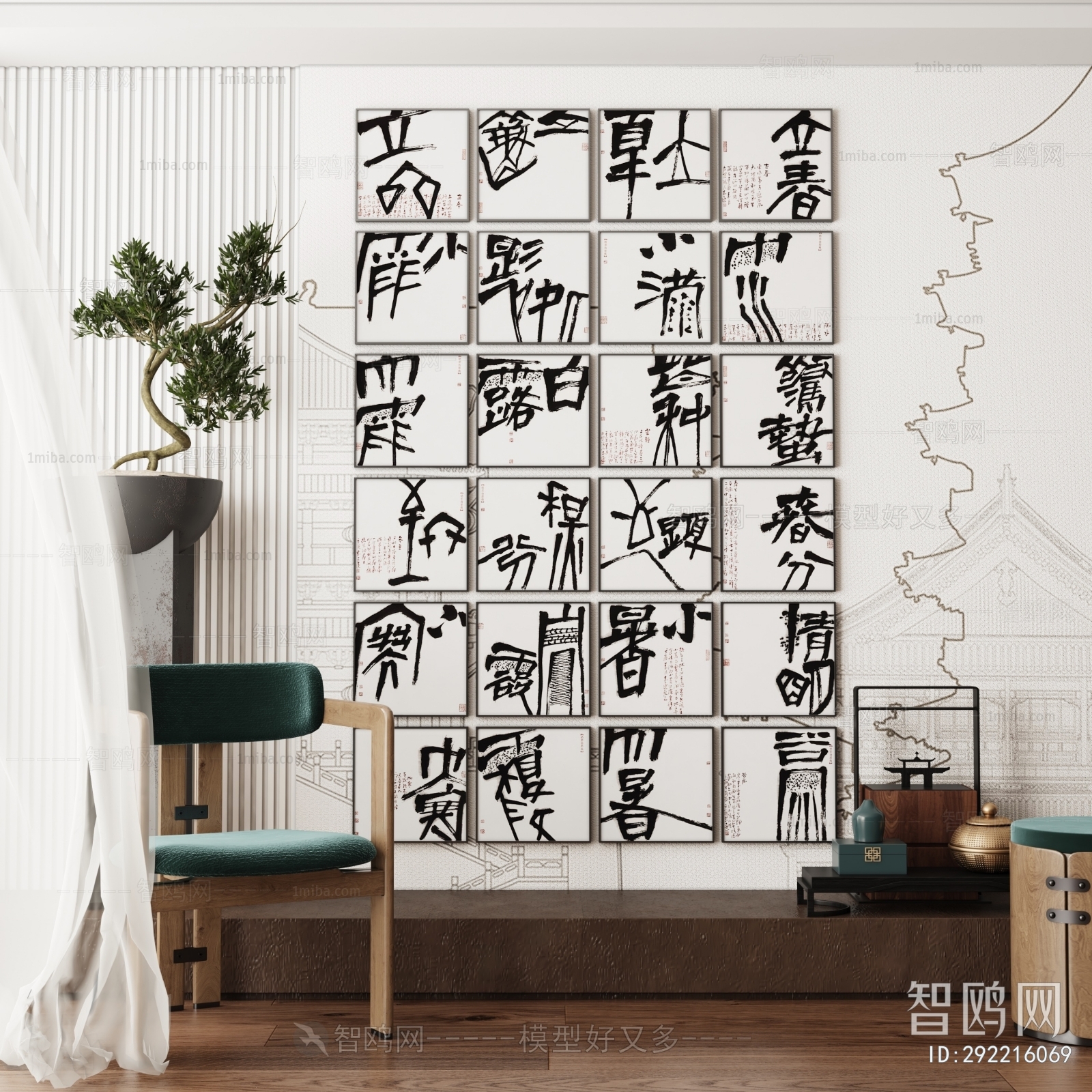 Chinese Style New Chinese Style Wabi-sabi Style Calligraphy And Painting