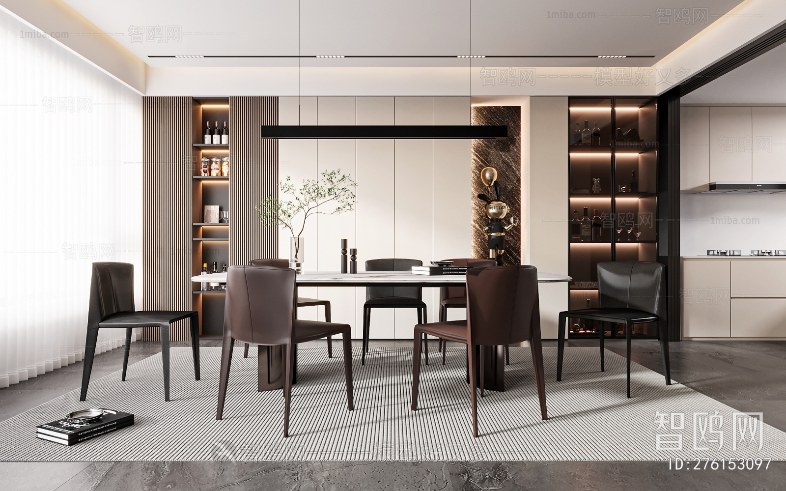 Modern Dining Room