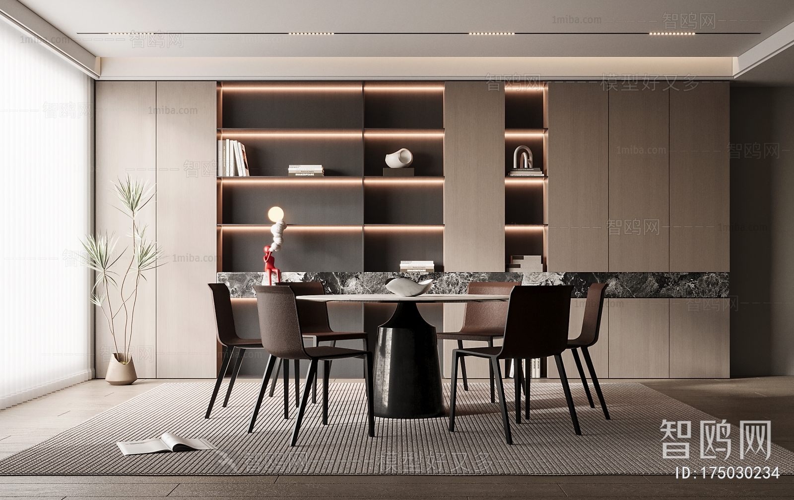 Modern Dining Room