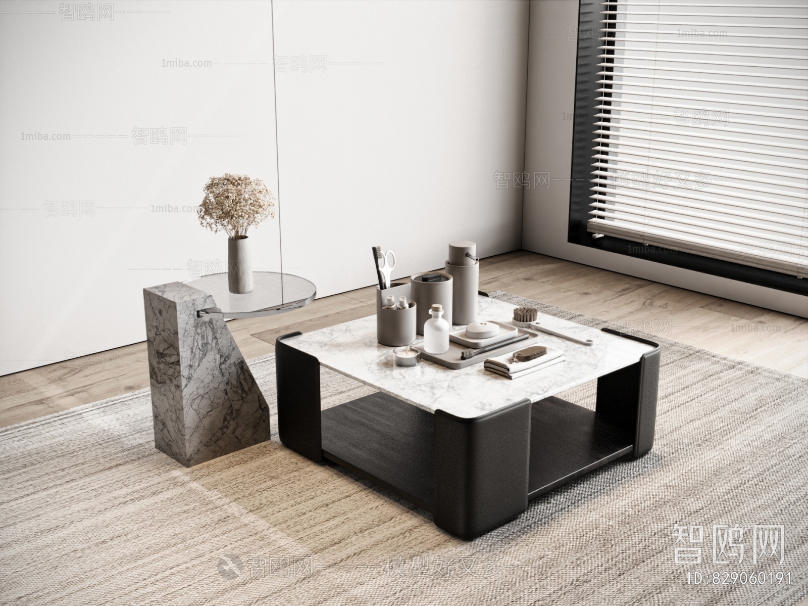 Modern Coffee Table