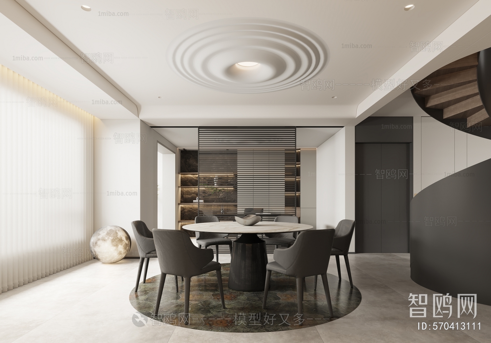 Modern Dining Room