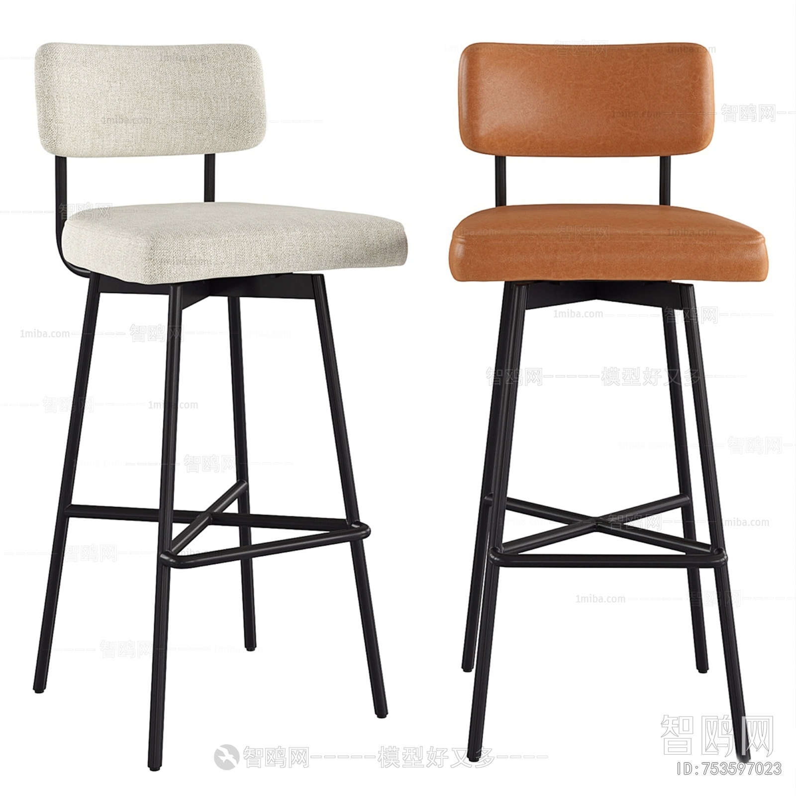 Modern Bar Chair