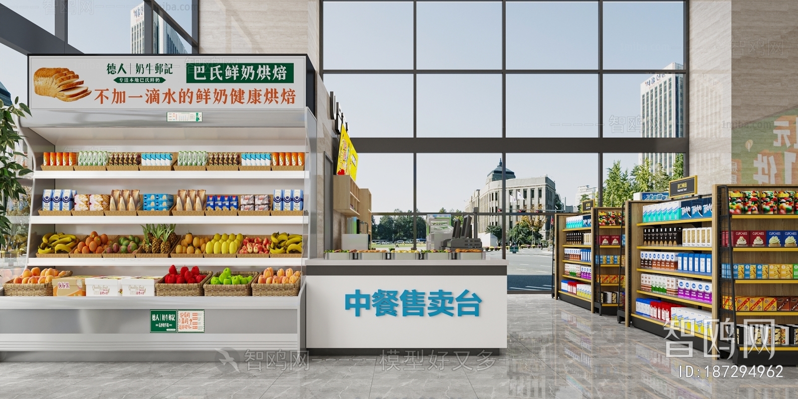 Modern Convenience Store