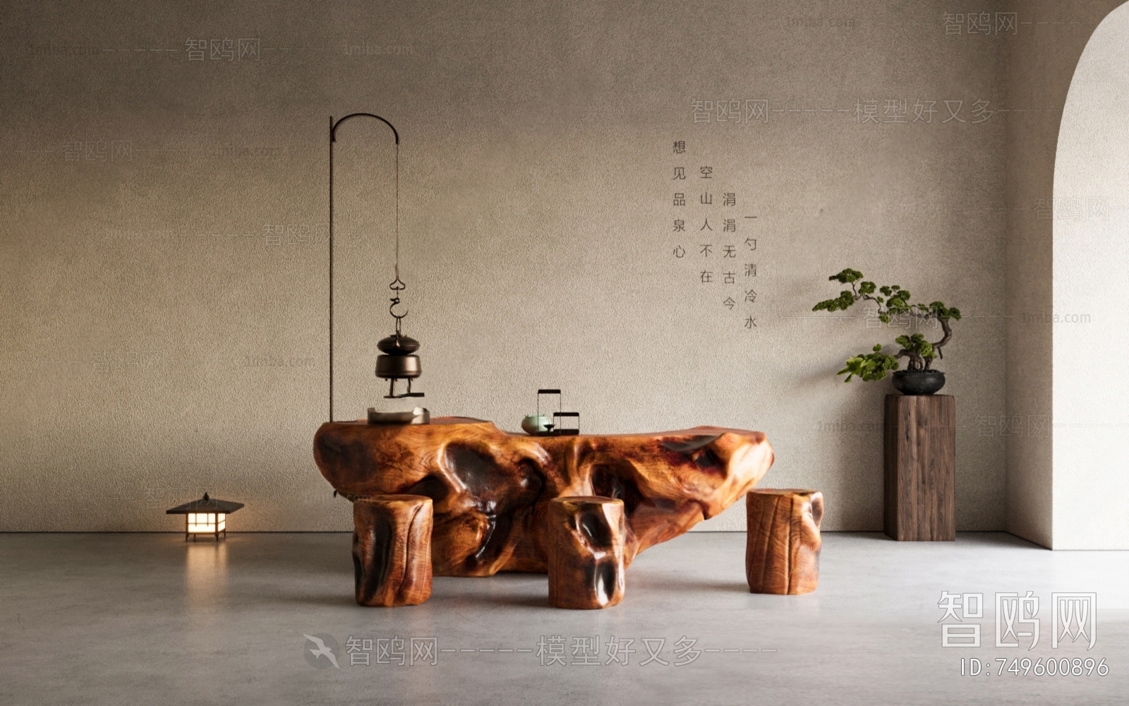 新中式根雕茶桌凳组合