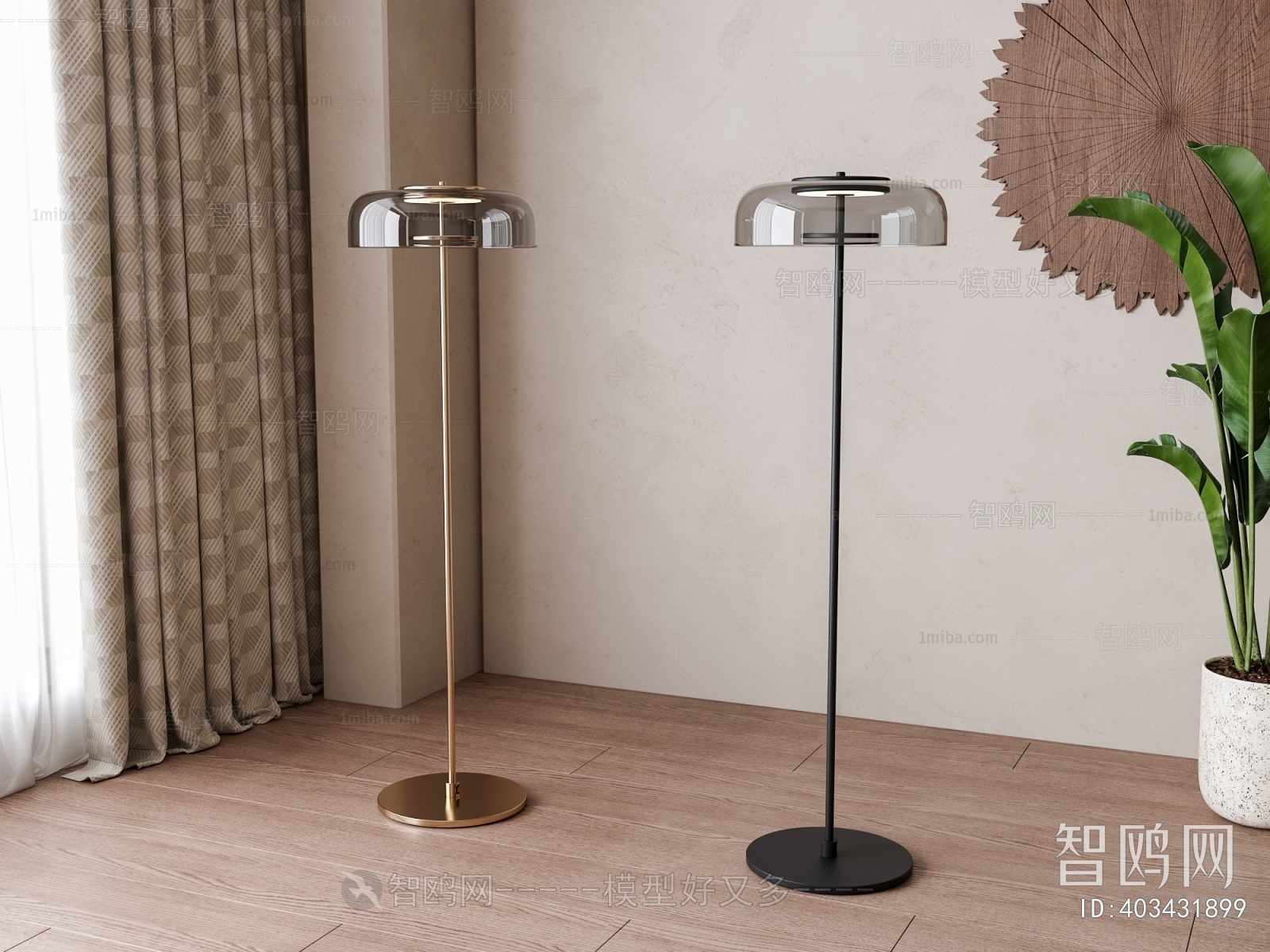 Modern Floor Lamp