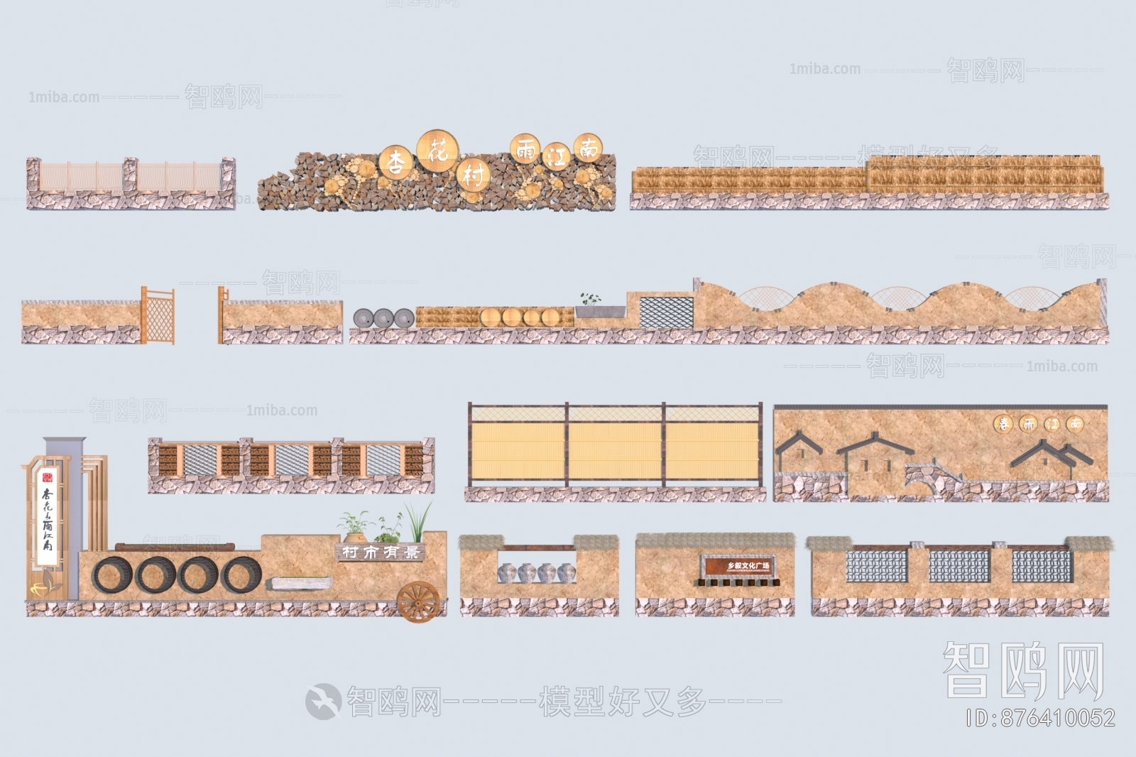 中式乡村围墙 民俗矮墙