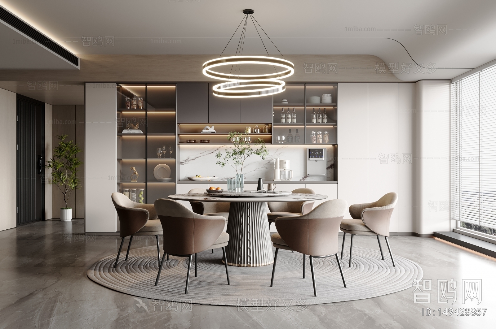 Modern Dining Room