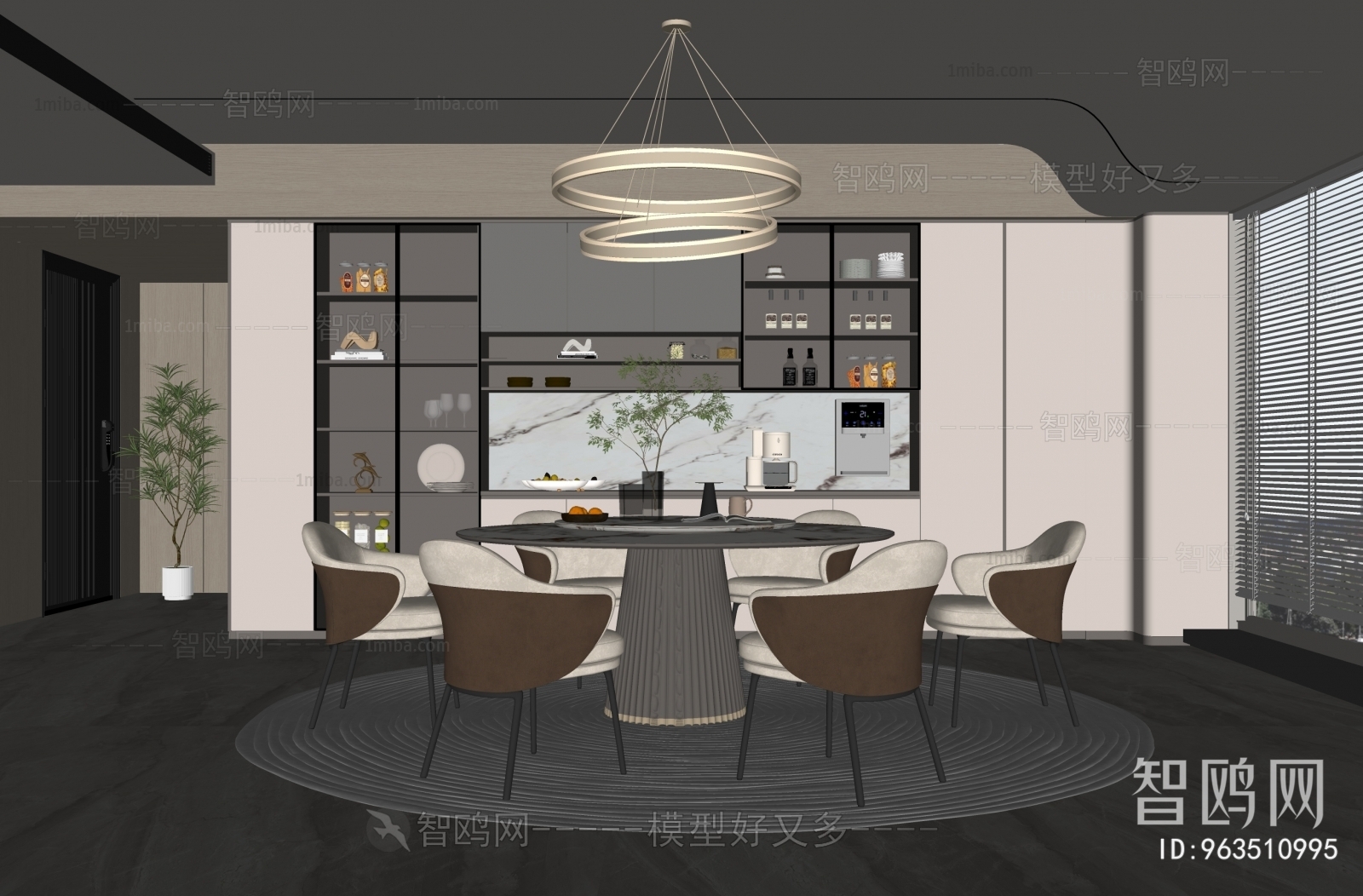 Modern Dining Room