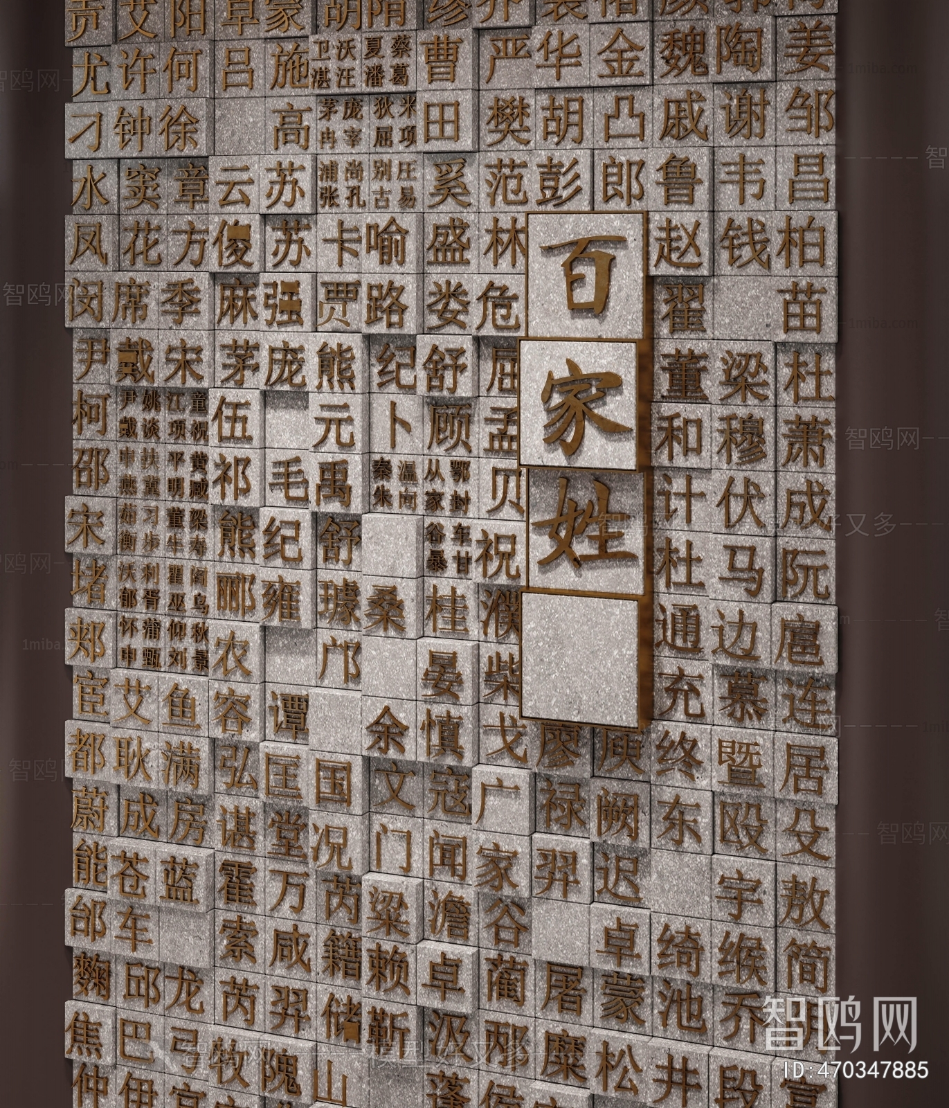 中式百家姓浮雕背景墙3D模型下载