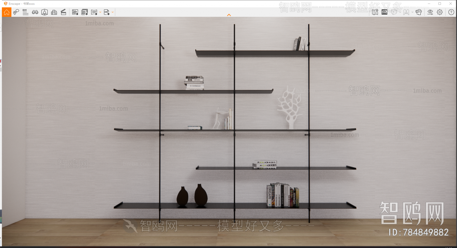 Modern Shelving