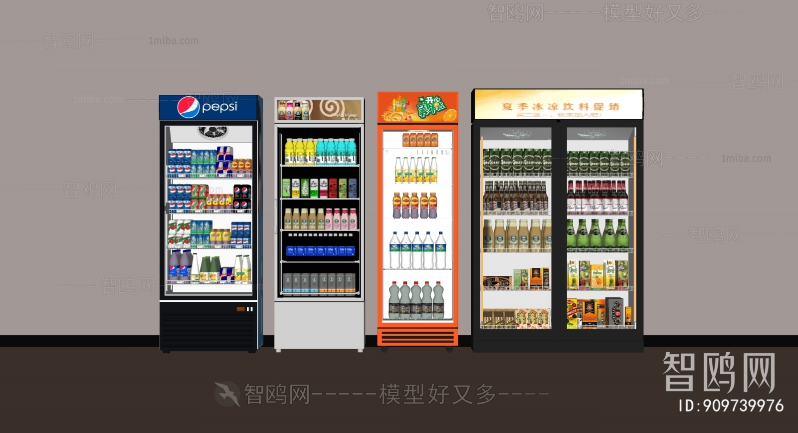 Modern Refrigerator Freezer