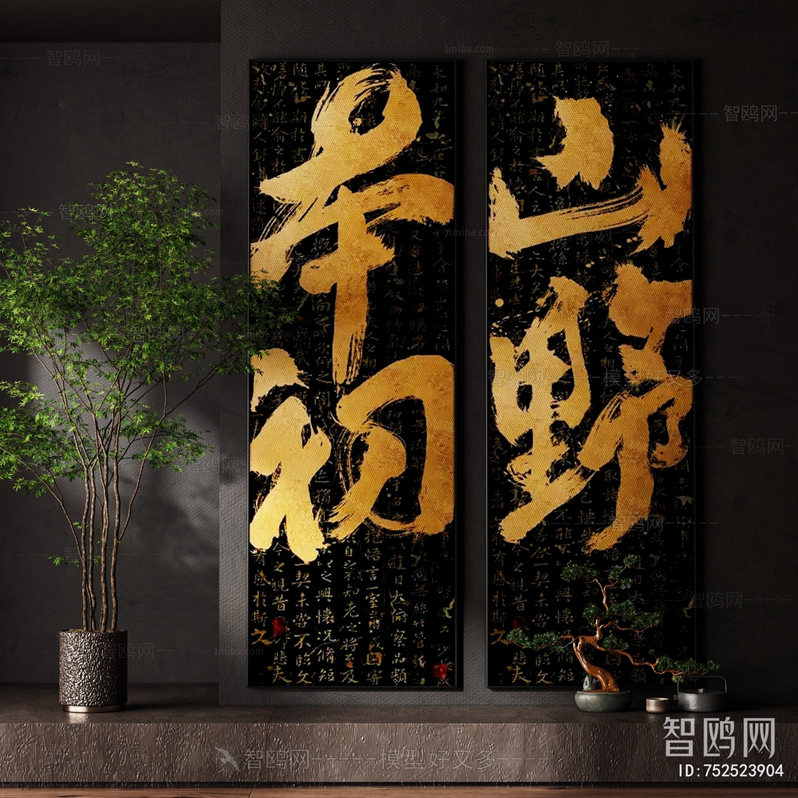 Chinese Style New Chinese Style Wabi-sabi Style Calligraphy And Painting