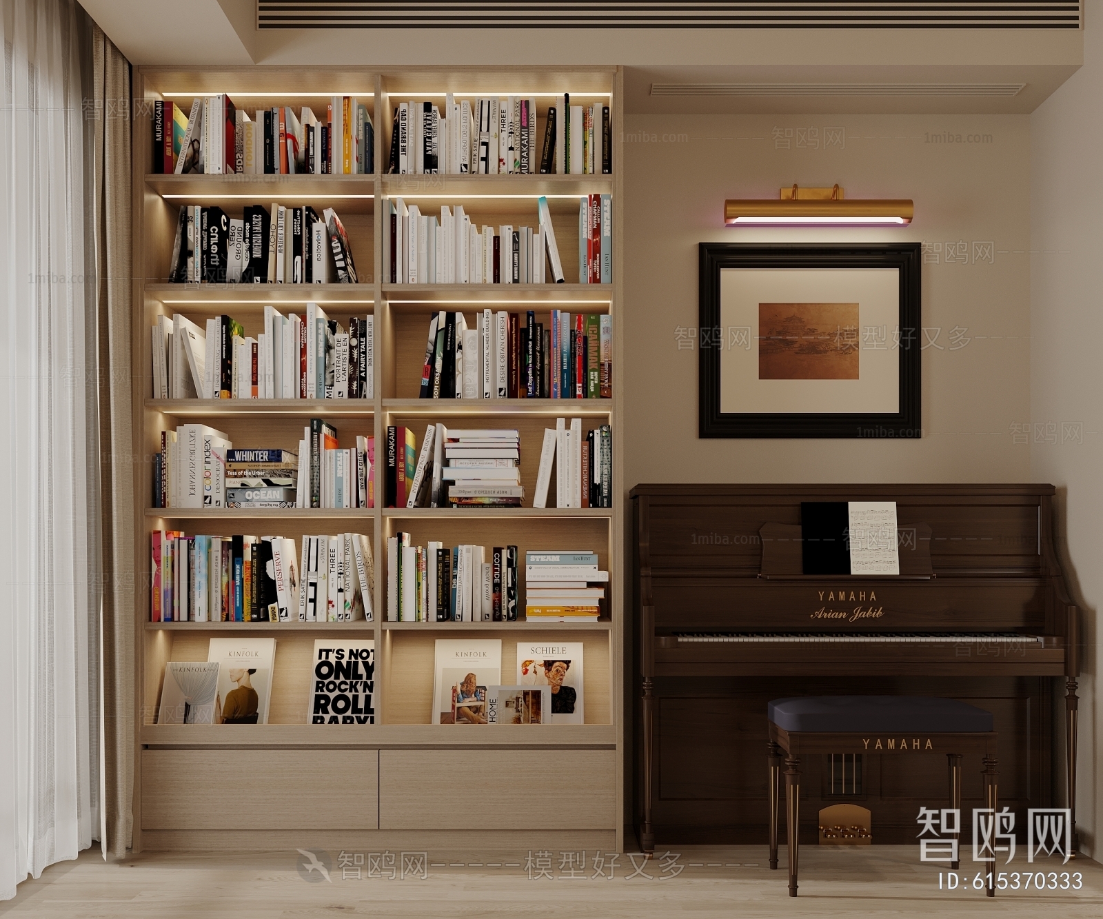 Modern Study Space