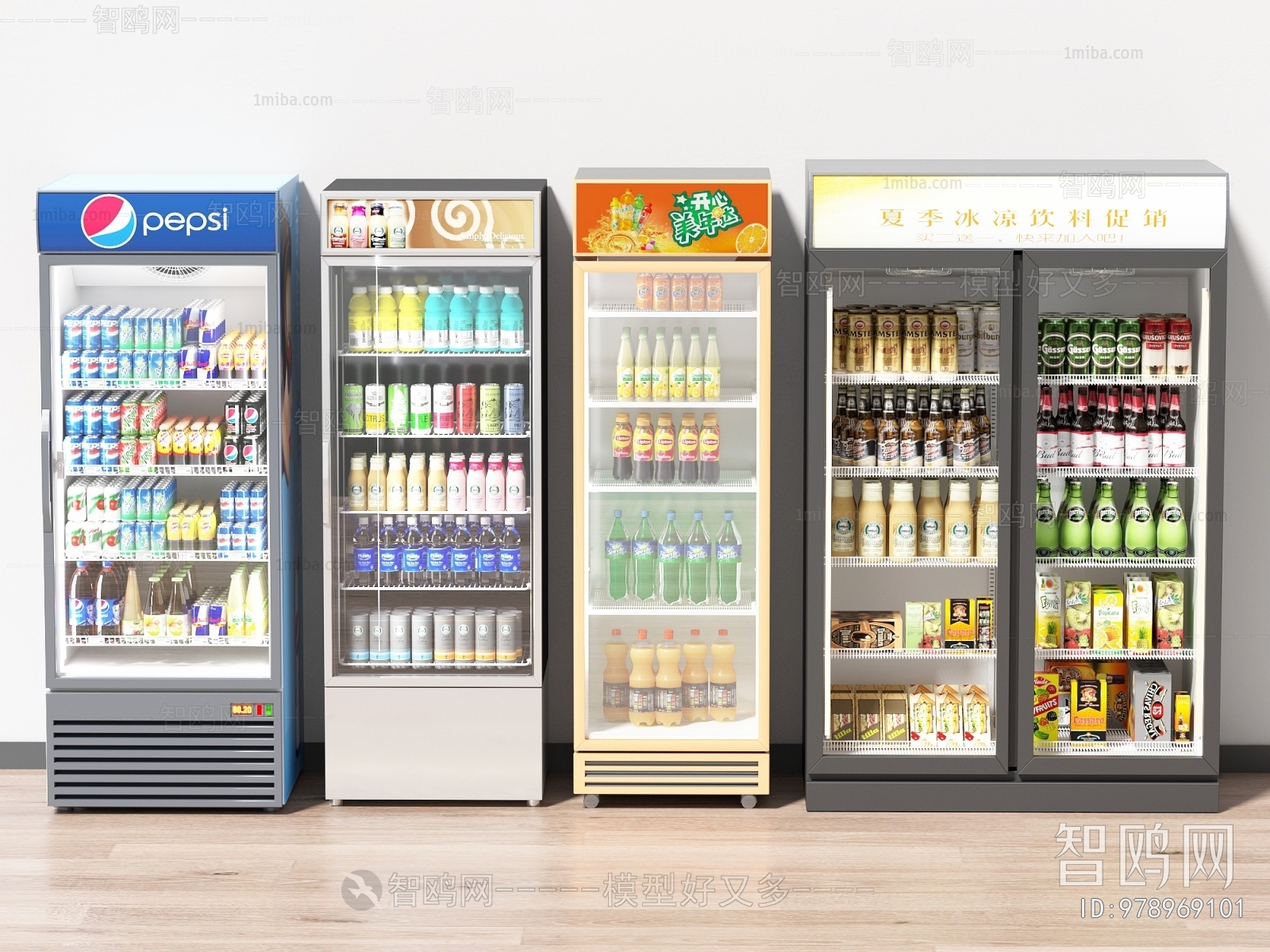 现代冰柜冷藏柜