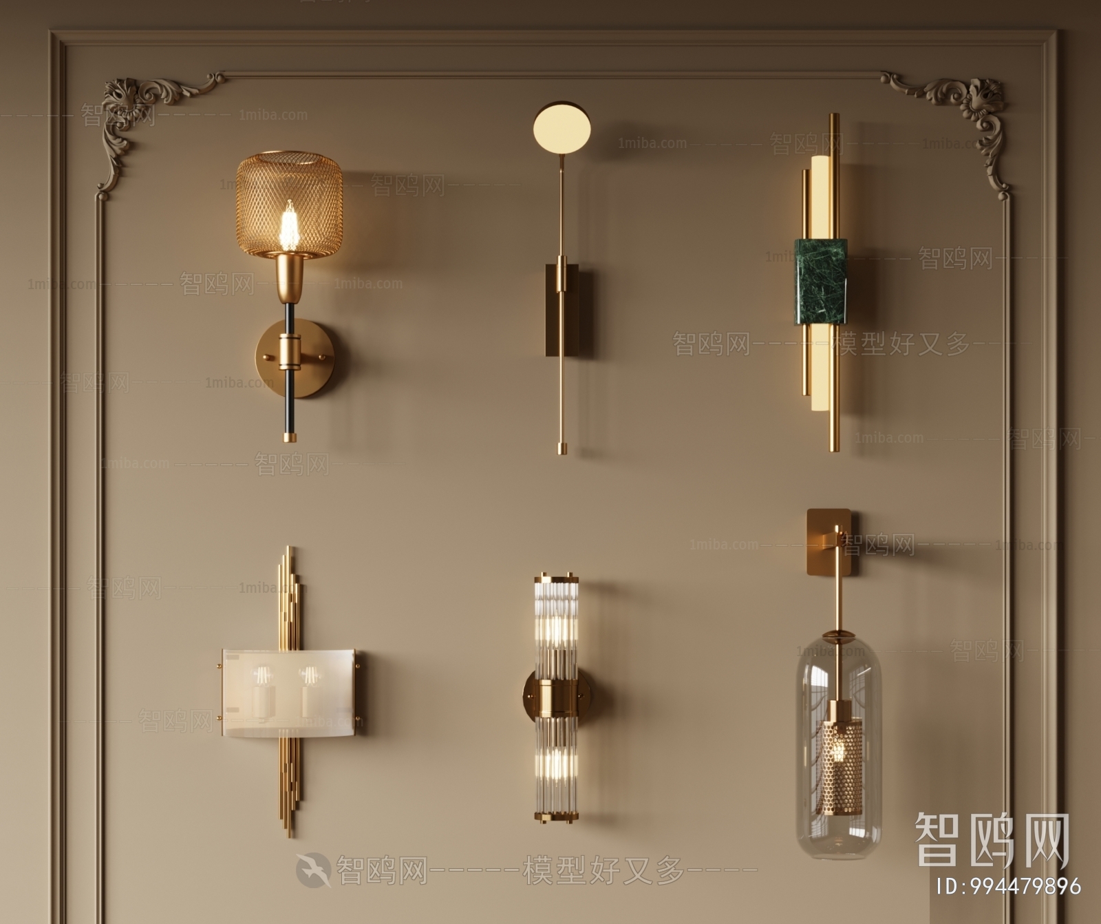 Modern Wall Lamp