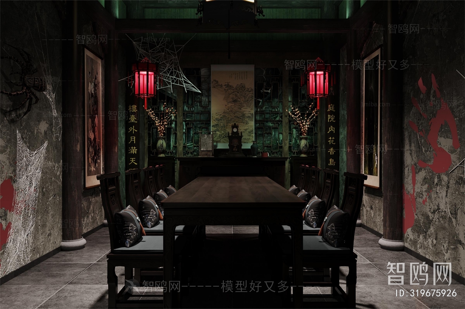 Chinese Style Script Kill/Escape Room