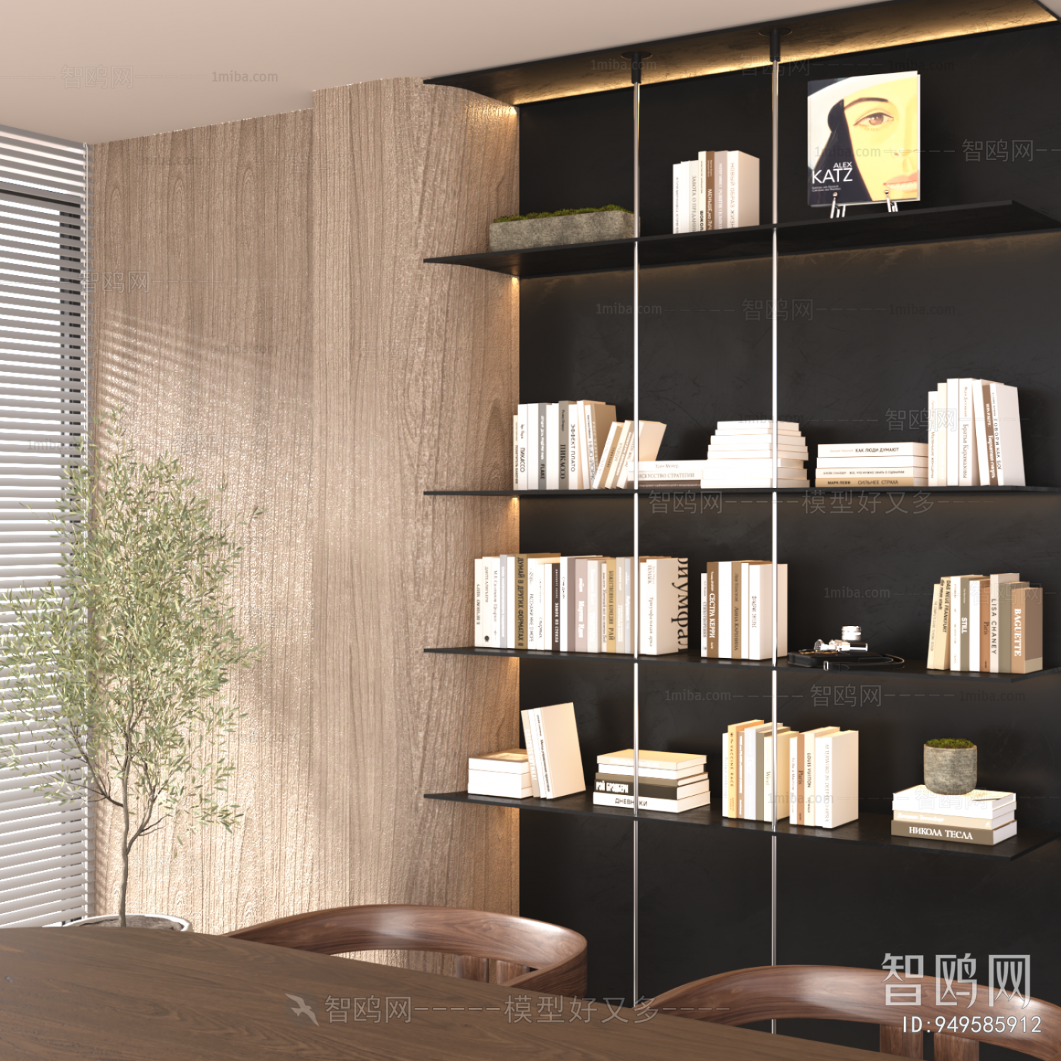 Modern Bookshelf