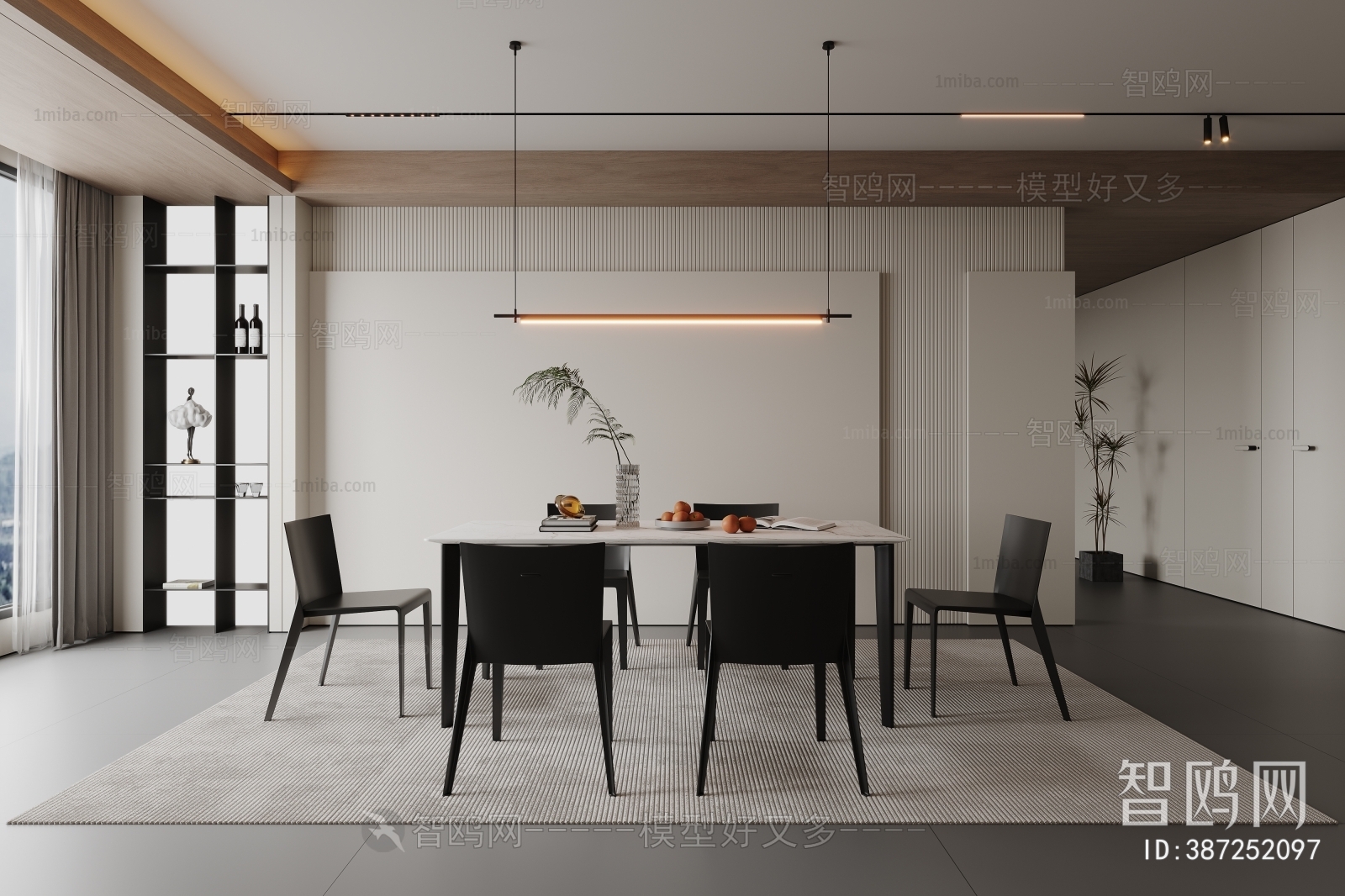 Modern Dining Room