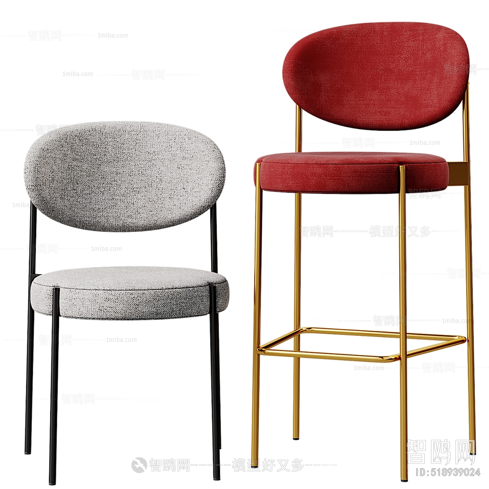 Modern Bar Chair