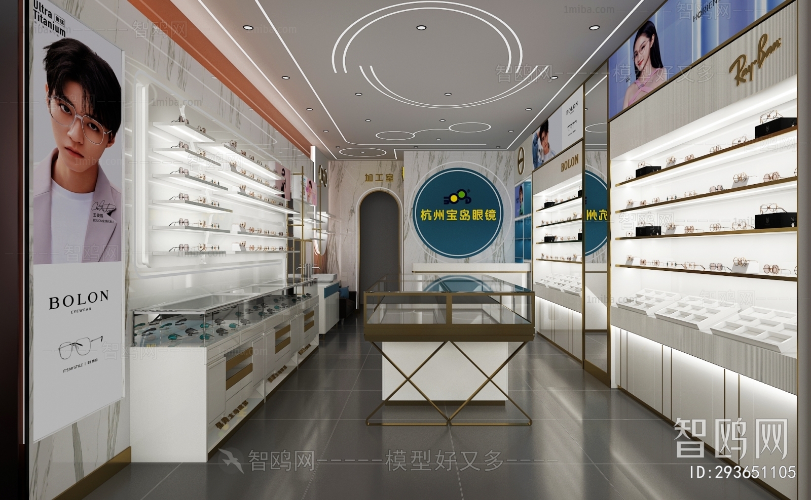 Modern Optical Shop