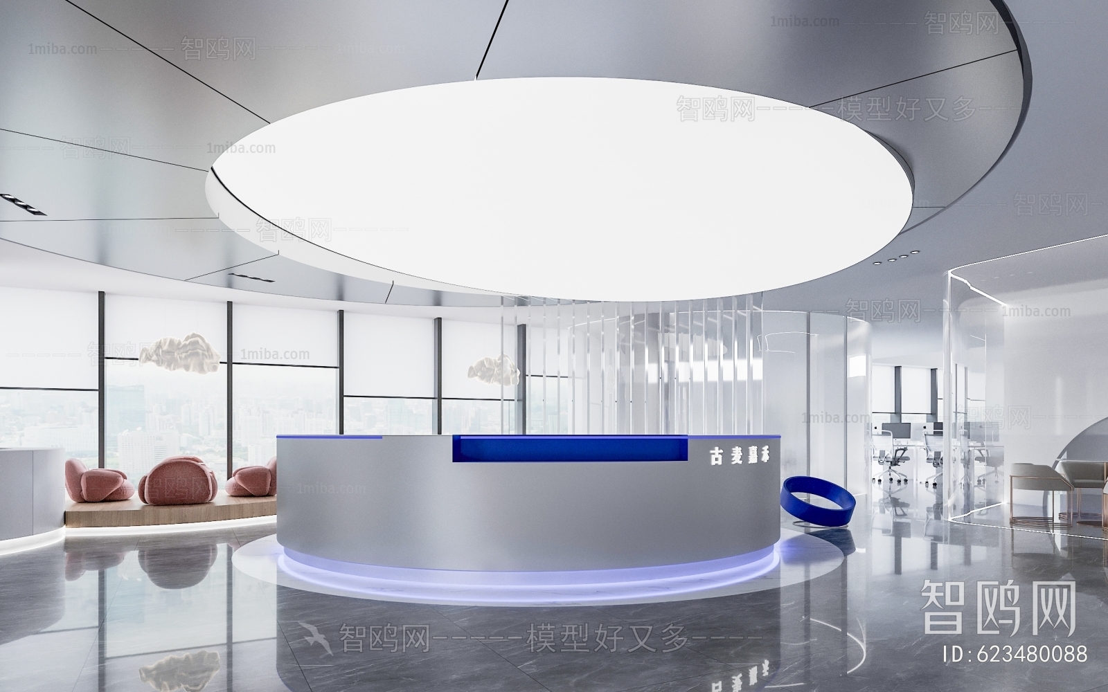 Modern Office Reception Desk