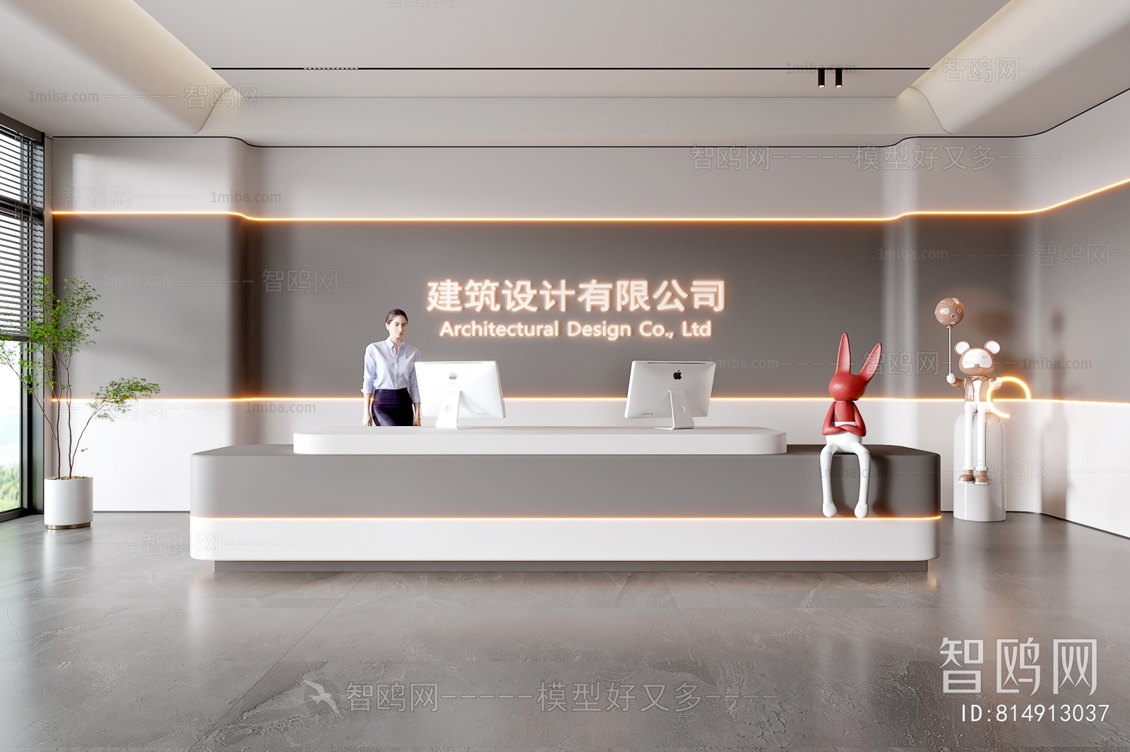 Modern Office Reception Desk