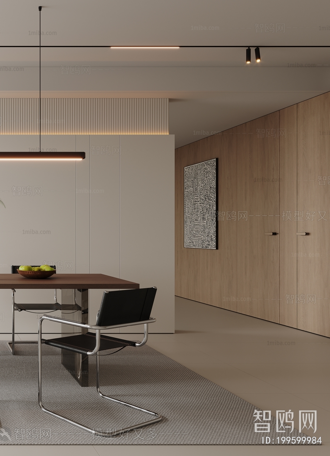 Modern Dining Room