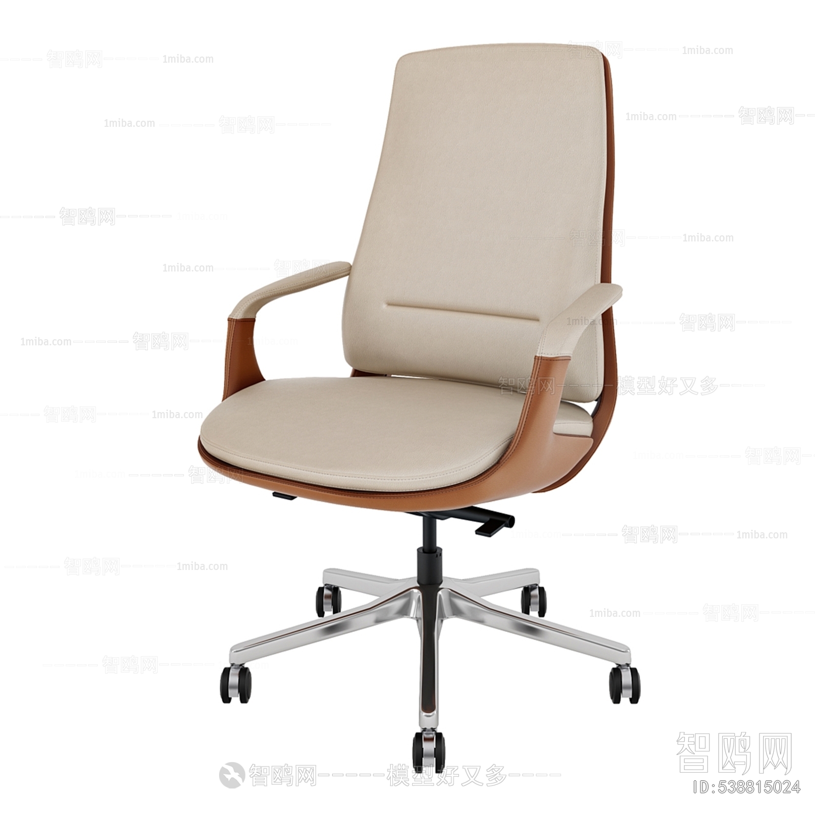 Modern Office Chair