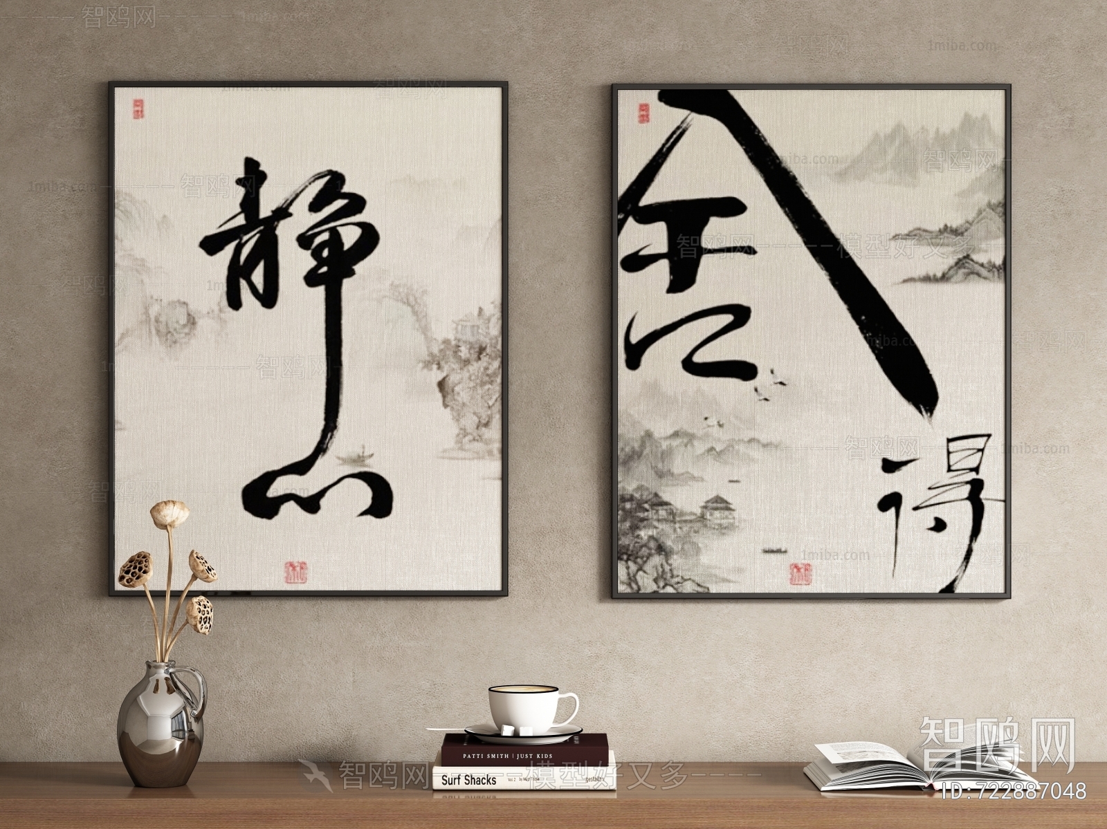 Chinese Style Calligraphy And Painting