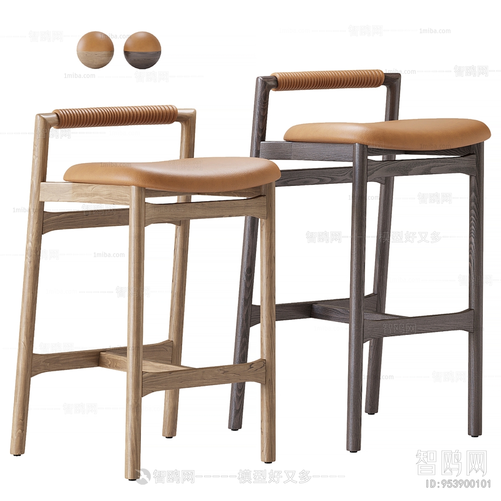 Modern Bar Stool