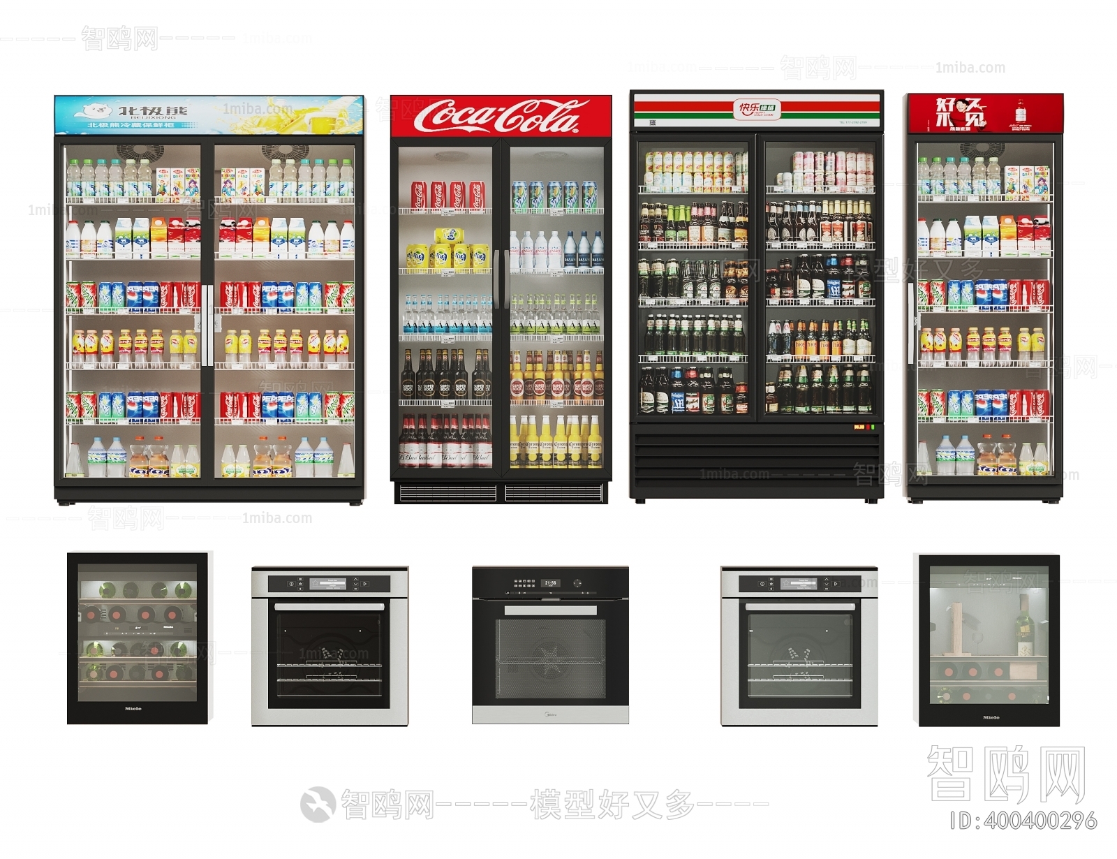 现代冰箱冰柜 饮料3D模型下载