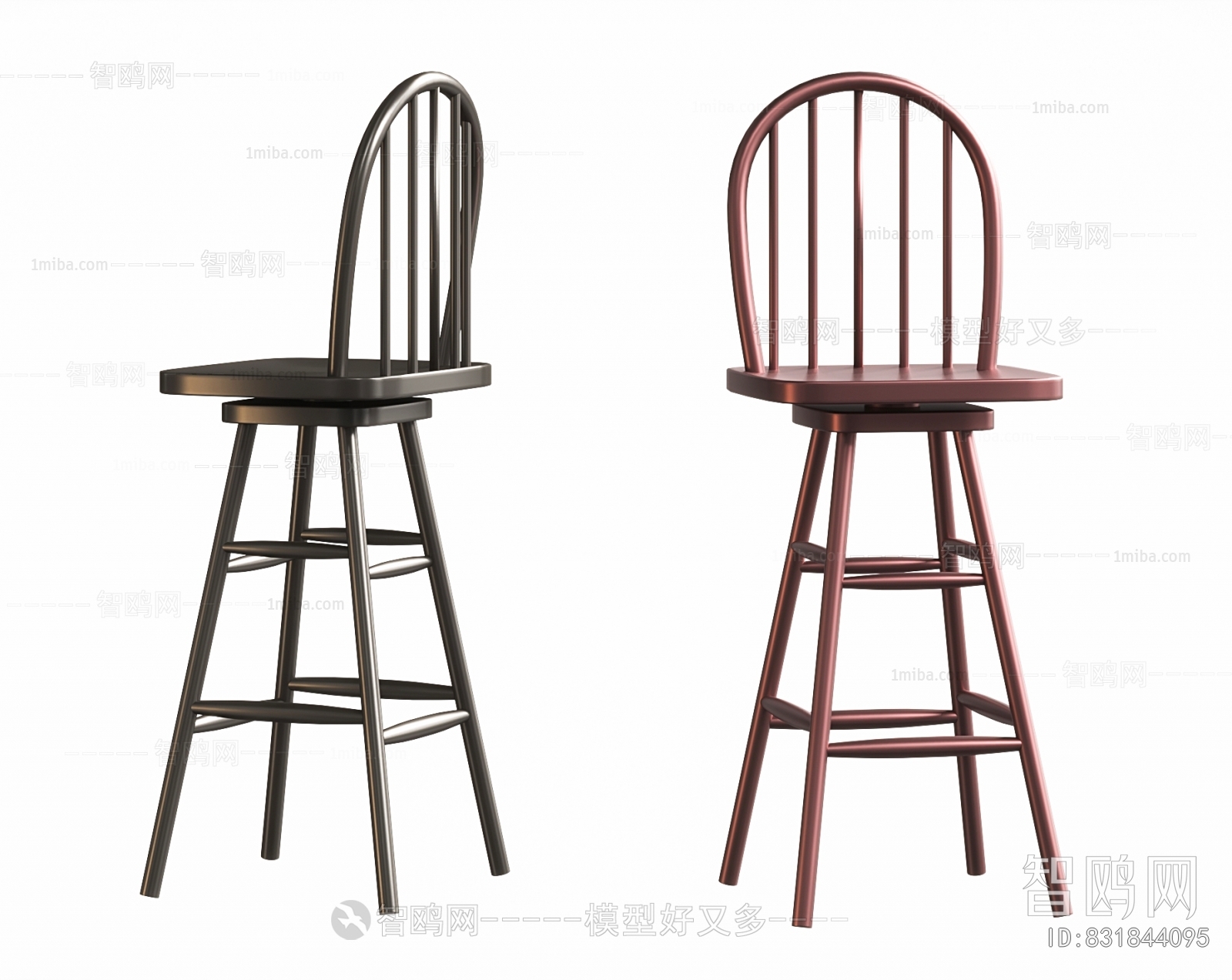 Modern Bar Chair