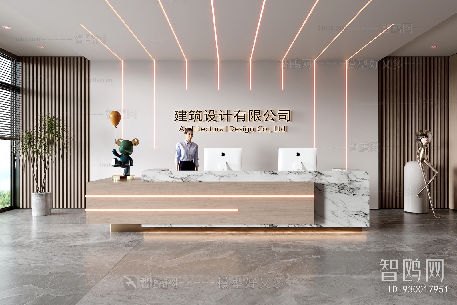 Modern Office Reception Desk